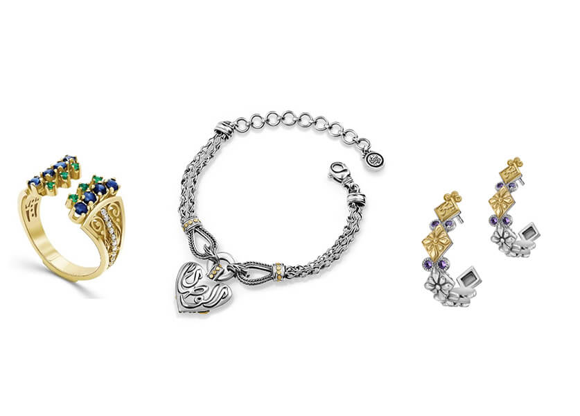 Talisman Cuff - Gold, Sterling Silver - Designer Bracelets | Azza Fahmy  Jewellery